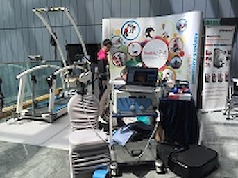 Hong Kong Physiotherapy Association Conference 2015