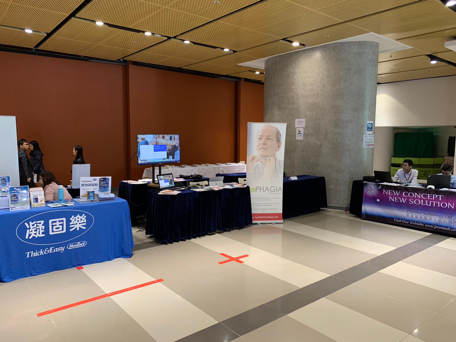 Hong Kong Speech and Hearing Symposium 2018