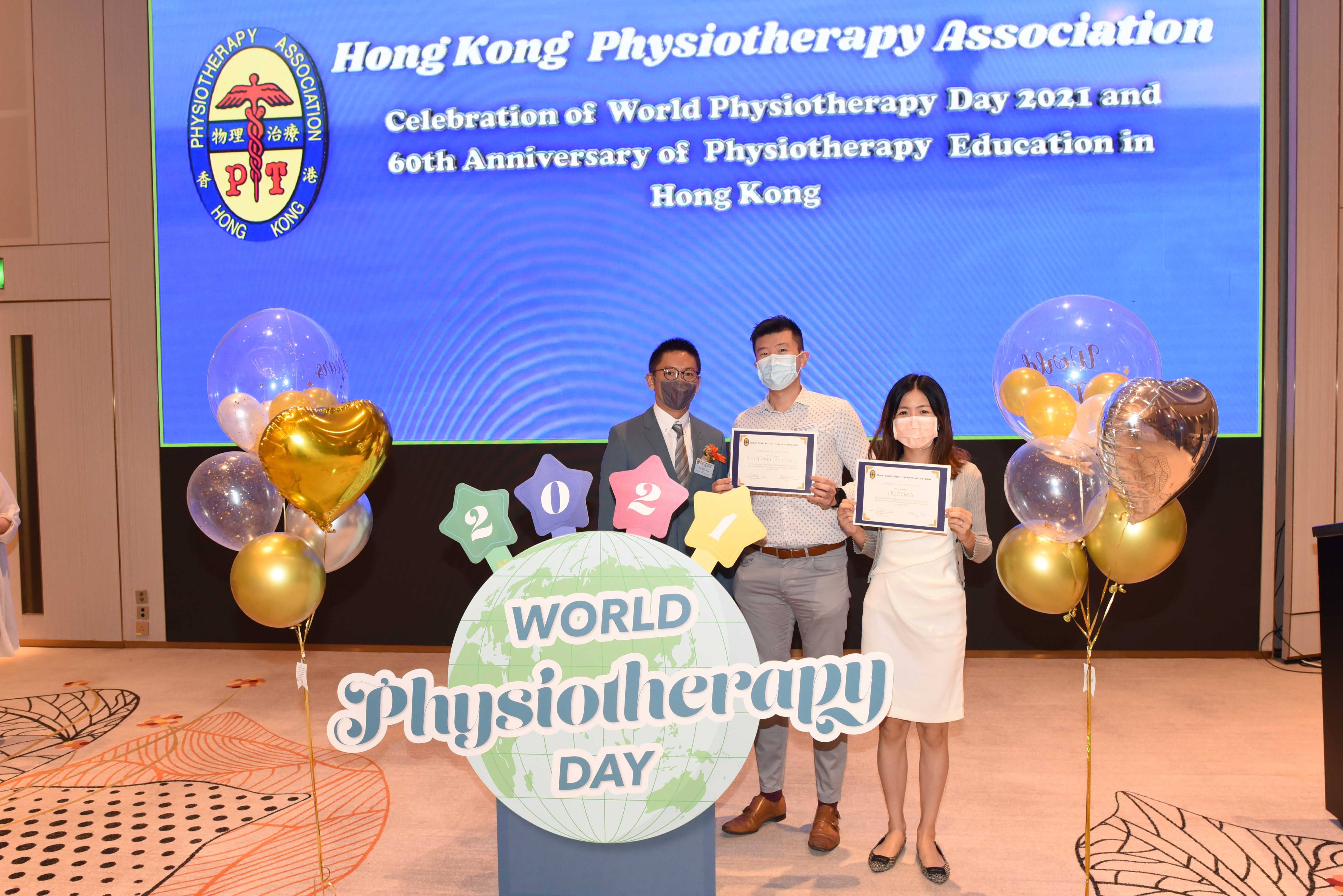 World PT Day 2021