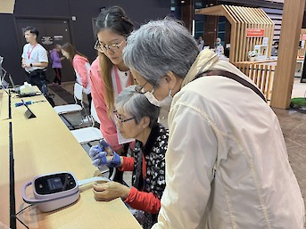 樂齡科技博覽暨高峰會2023