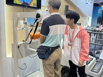 樂齡科技博覽暨高峰會2023