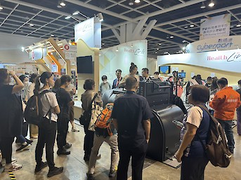 樂齡科技博覽暨高峰會2023