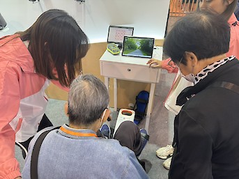 樂齡科技博覽暨高峰會2023