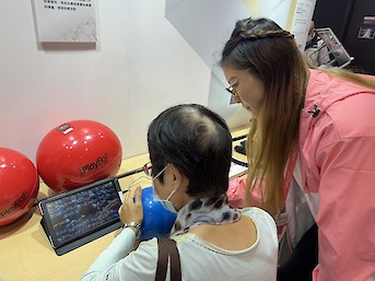 樂齡科技博覽暨高峰會2023