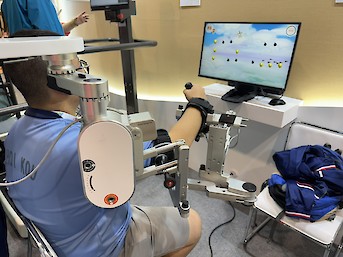 樂齡科技博覽暨高峰會2023