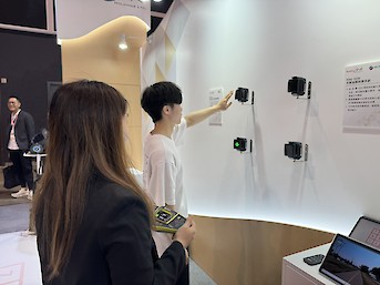 樂齡科技博覽暨高峰會2023