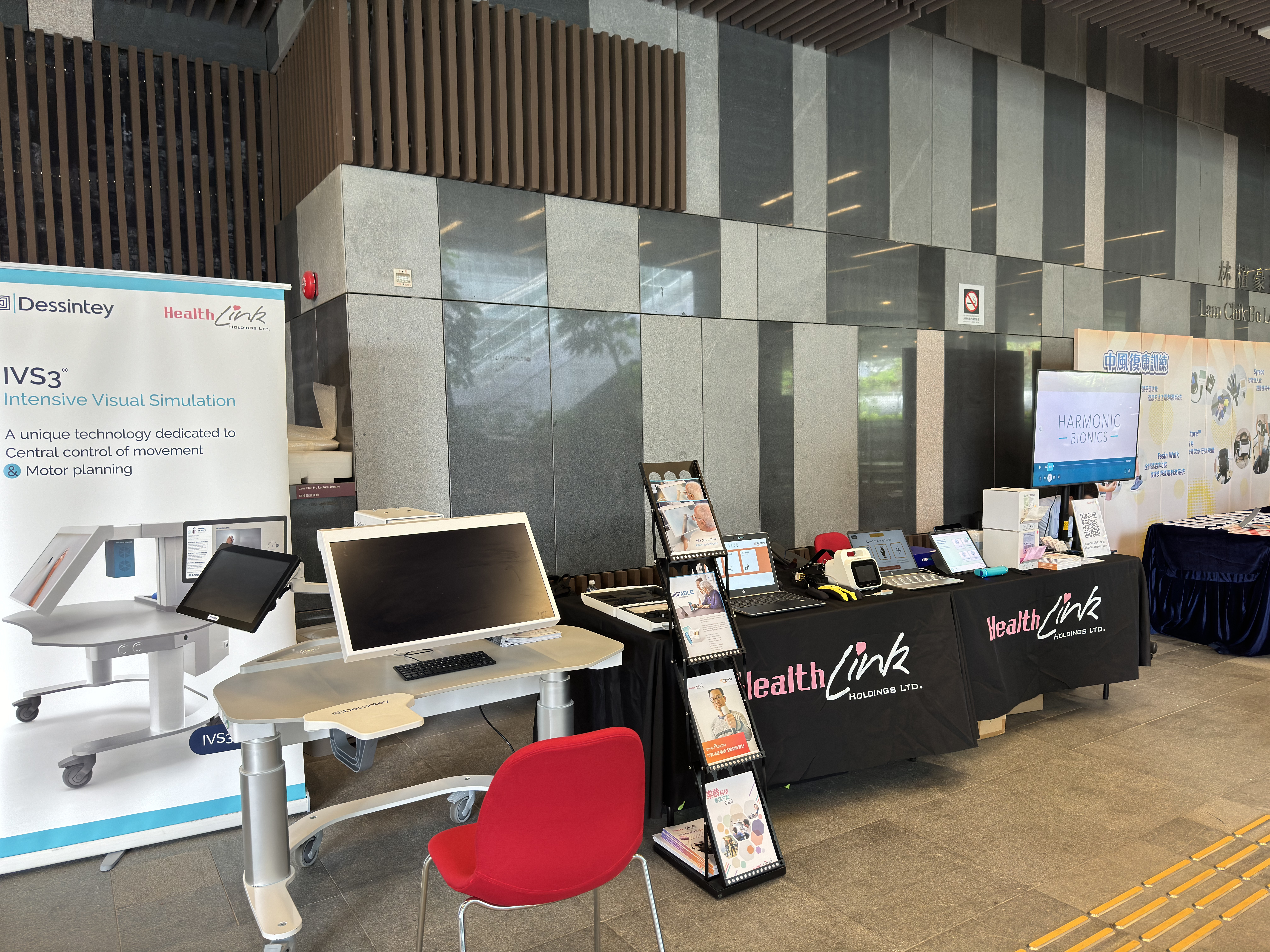 Hong Kong Society for Hand Therapy 17th Annual Symposium