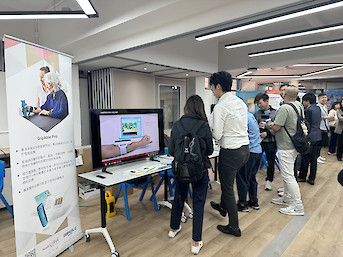 屯門區福利服務研討會 2024