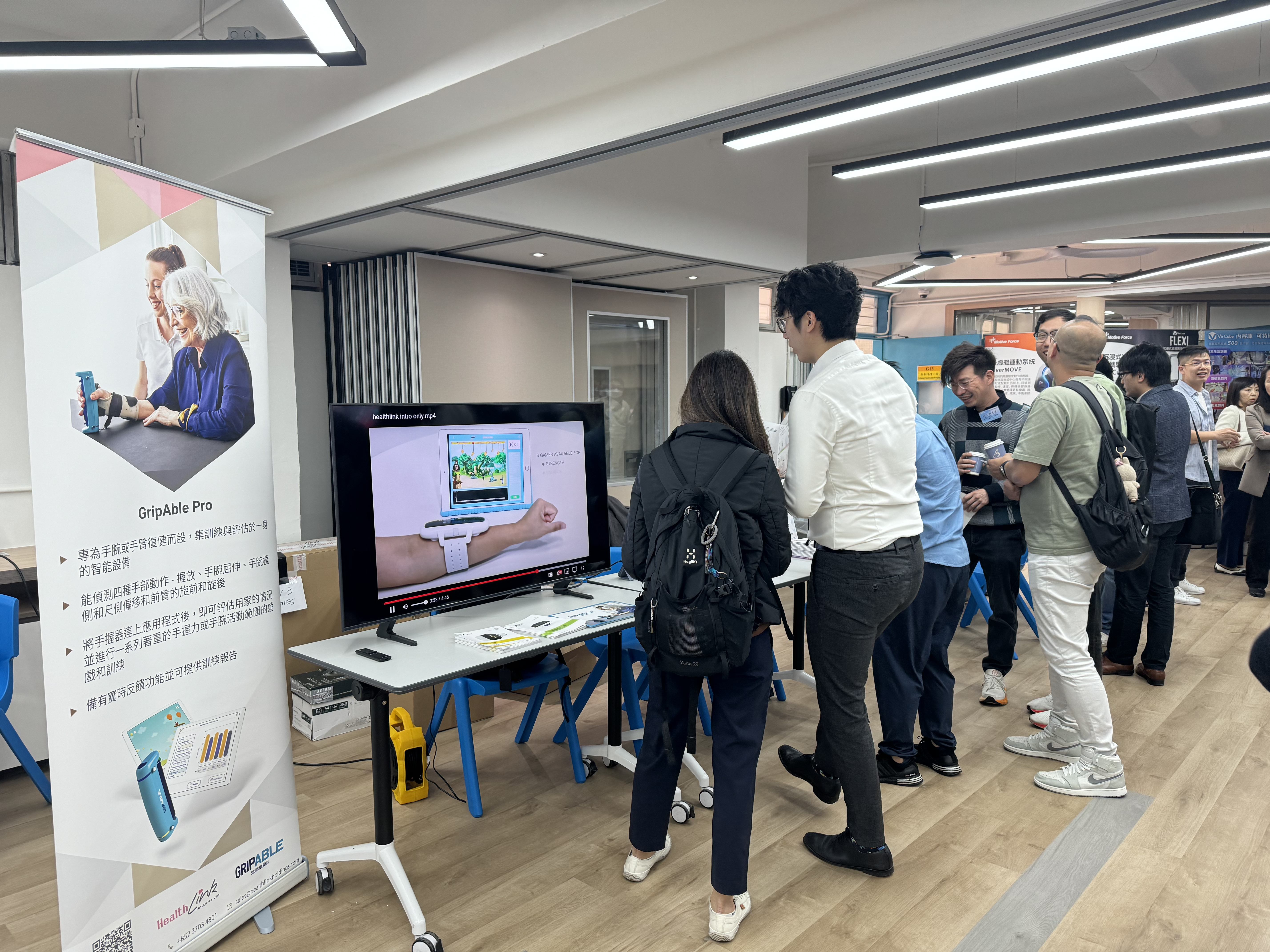屯門區福利服務研討會 2024