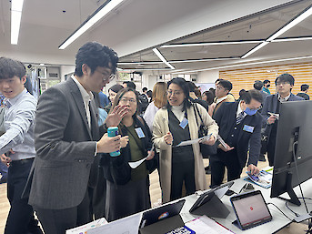 屯門區福利服務研討會 2024