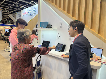 Gerontech & Innovation Expo cum Summit (GIES) 2024