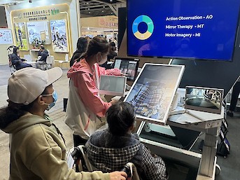 樂齡科技博覽暨高峰會 2025