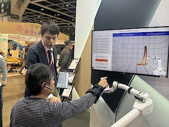 樂齡科技博覽暨高峰會 2025