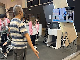 樂齡科技博覽暨高峰會 2025