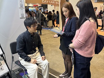 樂齡科技博覽暨高峰會 2025